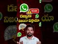 ⚠️ New Message Scam 2026 | Don’t Click This Link! 😱