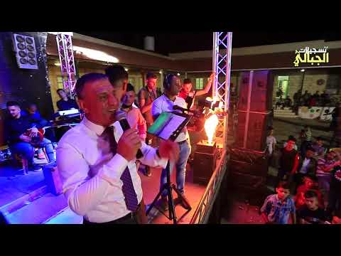 الفنان احمد الكيلاني رمكس ناري سهرة العريس سميح جوهر قريوت  2019