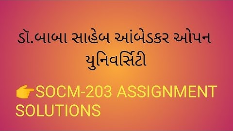 baou SOCM-203 assignment solutions August 2023#2024 #baou# assignment solutions #section A to D#