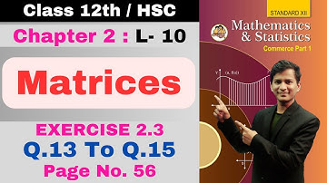 12th Maths | Chapter 2 Matrices | Commerce Part 1 | Exercise 2.3 | Lecture 10 | Kamlesh Sir