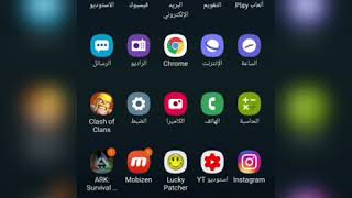 رابط تحميل لوكا باتشير تطبيق تهكير الالعاب  معه طريقه استعماله screenshot 3