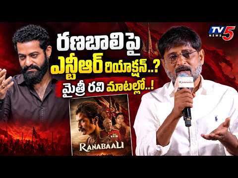 Mythri Producer Ravi about Jr NTR Reaction on Ranabaali Movie Response | Vijay Devarakonda Rashmika