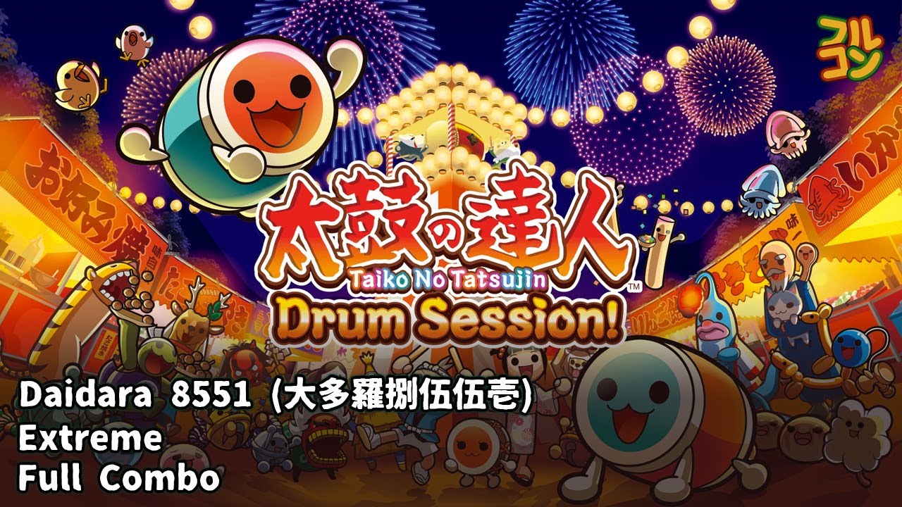 竹太鼓 竹太鼓「鳴滝」（Kontakt5、6専用インストゥルメント）/Bamboo