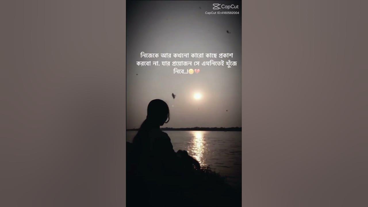 sad song about parents