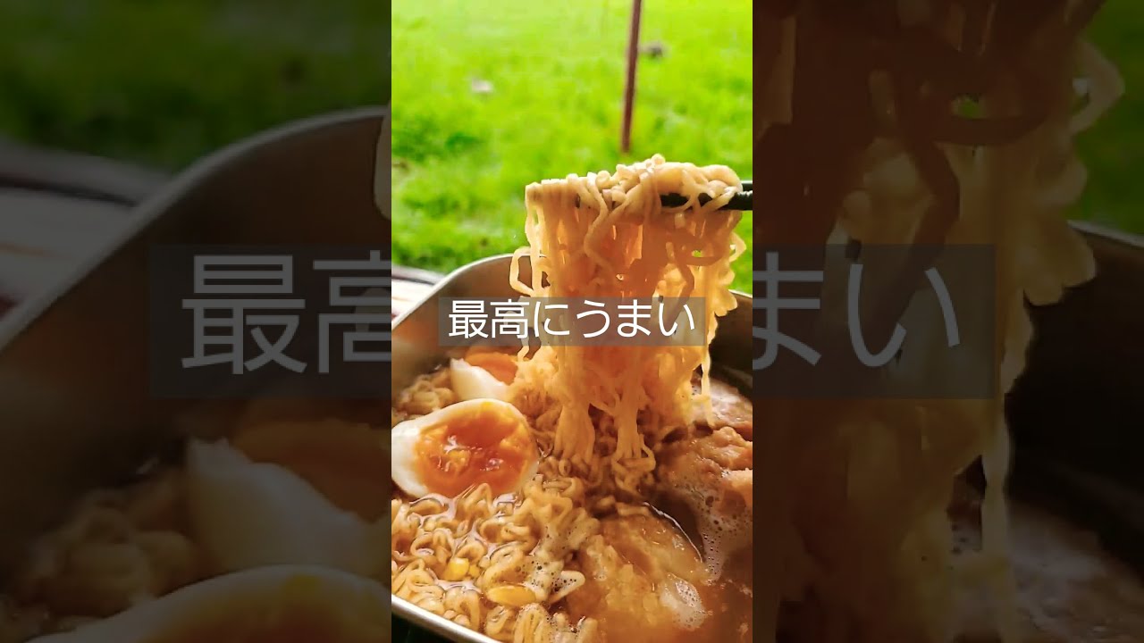 食おうぜ！チキンラーメン - YouTube