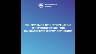 Удаленное обучение: что важно знать?