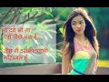 दिल को हिला देना वाला गाना Kisko sunao hal dile bekarar ka Whatsapp Status Video Download Free