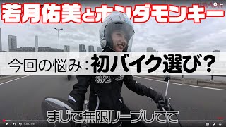 ゆみごん ゆみみンゴTV (@yumimingo_tv) | TikTok