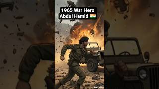 1965 War Hero Abdul Hamid 🇮🇳 #shorts #ytshorts #realstory