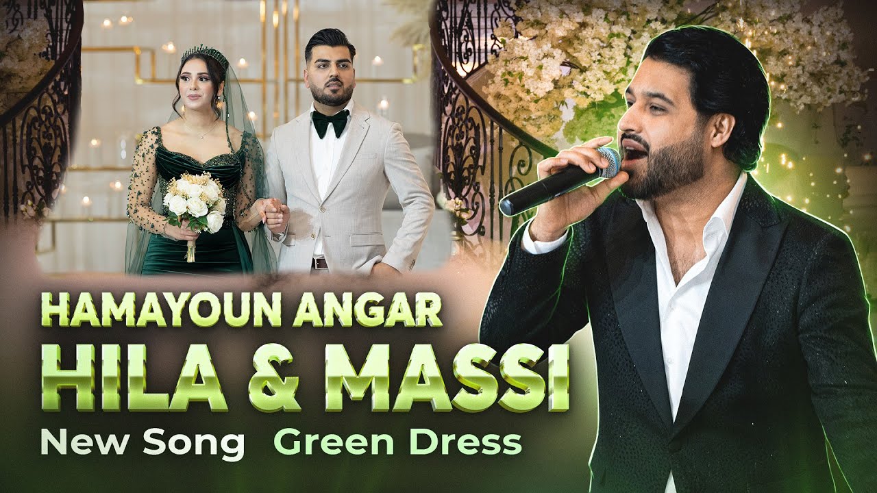 New Afghan song  Hamayoun Angar  Hila  Massi  Green dress entrance  mast dance