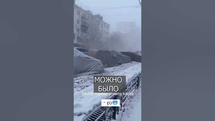 В Якутии машины укутывают в ОДЕЯЛА: На улице минус 50