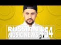 #54 10 НОВЫХ КЛИПОВ 2017 Горячие музыкальные новинки недели