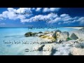 سورة السجدة ورش الكوشي سورة السجدة ورش الكوشي