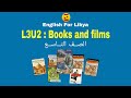 اللغة الانجليزية الوحدة الثانية الدرس الثالث | L3U2 للصف التاسع | Books and Films