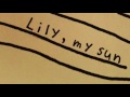 Lily, my sun / the pillows  うたってみた