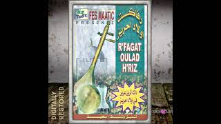 Rfagat Oulad Hriz - Tmaki Tmaki تماكي تماكي
