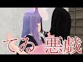 【東方MMD紙芝居】鈴仙さんは妖夢が大好き Part 3【ゆっくりボイス付き】