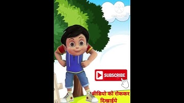 Vir the robot boy //#virtherobotboysongvirno1 #virtherobotboy #ytshorts