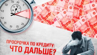 Непризнание иска или универсальное возражение?Что лучше при иске от кредитора .