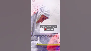 انشودة يارب نور دربي يارب اسعد قلبي حالات واتس ستوريات 