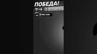 грустно 😔 #brawlstars #бравлстарс #deathbringer #бравл #bs #brawl #бс #nullsbrawl #рофл #мем