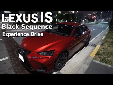 レクサスis特別仕様車black Sequence東京の夜景を楽しみながらドライブ Lexus Is Black Sequence Youtube