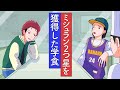 ミシュラン2つ星を獲得した学食【アニメ】【コント】