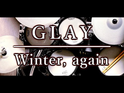 ベテランドラマーによる再現演奏｜Winter, again｜GLAY｜叩いてみた｜耳コピ｜良音