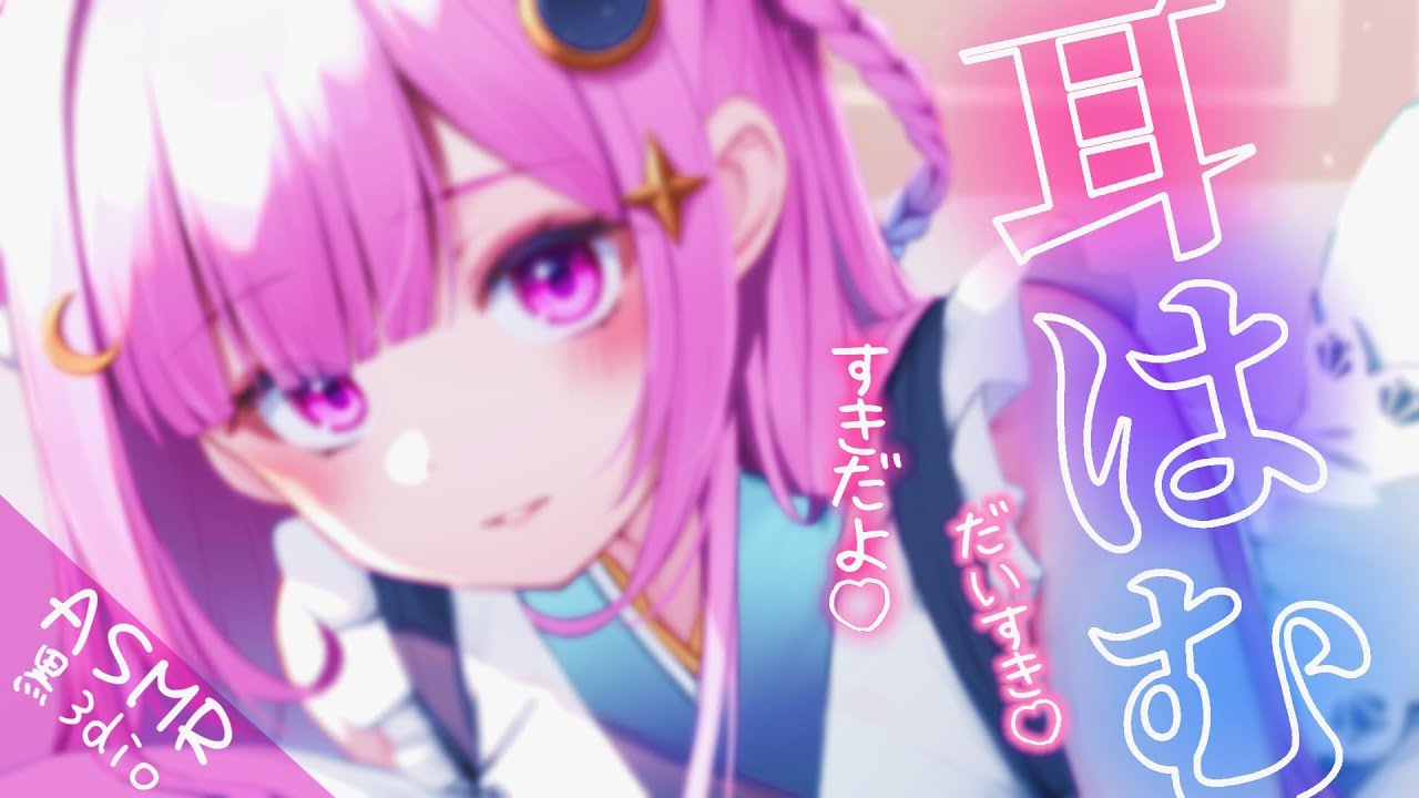 【ASMR/黒3dio】ねえ、大好きだからお耳食べちゃうね♡　耳はむ/耳塞ぎ/吐息/ゼロ距離囁き　relax for sleep【個人Vtuber/つきみゆこ】