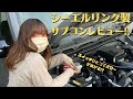 【ジムニーサブコン】9馬力UPを試乗で女子が体感編！