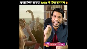 Sushant Singh Rajput के Fans ने उन्हें दिया बहुत बड़ा सम्मान || A2 Motivation || Arvind Arora