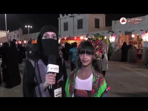 حصة العواد Miva تستضيف الاعلامية فوزية احمد و المشاركات والاطفال في الساحل الشرقي 4 