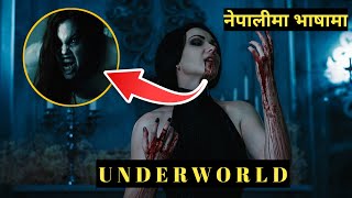 UNDERWORLD full series timeline - 1 to 5 | film explainer