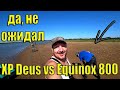 Коп по дну водохранилища 2019! XP Deus vs Equinox 800