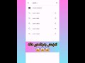 باشترین بەرنامە بۆ هاک