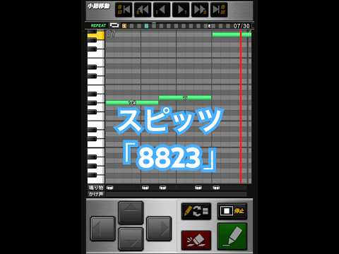 プロスピa応援歌#34 スピッツ「8823」  #プロ野球スピリッツa  #プロスピa  #応援歌  #スピッツ　#8823  #wbc