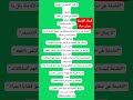 أقوال الفلاسفة حول الفلسفة