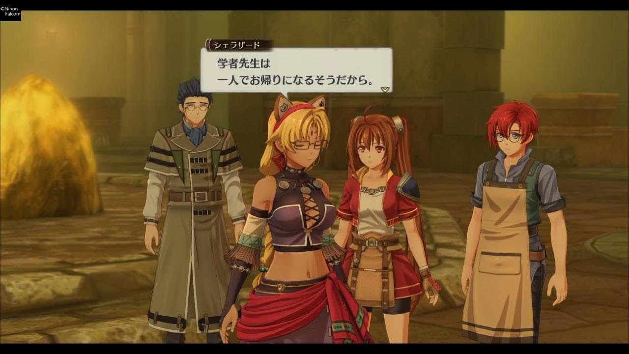 空の軌跡1st #17 - YouTube