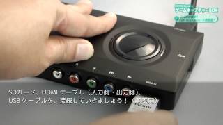 HDゲームキャプチャーBOX REX-HDGCBOX1[RATOC]