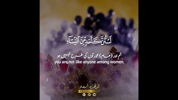 📩فلا تخضعن بالقول📱 سورة الأحزاب:٣٢|الشيخ المنشاوي|Surah Al Ahzaab:32|Sheikh Minshawi