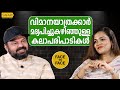 FACE TO FACE ATHULYA MURALIDHAR PART 03 SANTHOSH GEORGE KULANGARA SAFARI TV 
