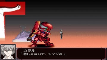 Super Robot Wars MX Portable - Evangelion Unit-02(Kaworu) Attacks