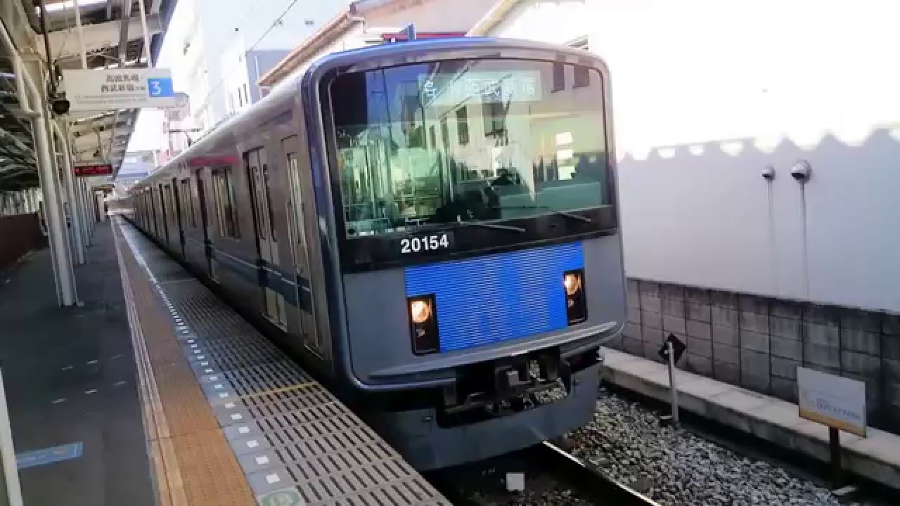 西武20000系20154F(フルカラーLED) 西武新宿線各駅停車西武新宿行き