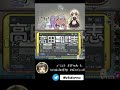 【AmongUs】合わせて高田健志ですね【#Shorts】