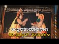 ಉತ್ತರಕುಮಾರನಾಗಿ ಡಾ.ಪ್ರದೀಪ್ ಸಾಮಗರು - Pradeep samaga - Kunkipal - Perdoor mela yakshagana video songs