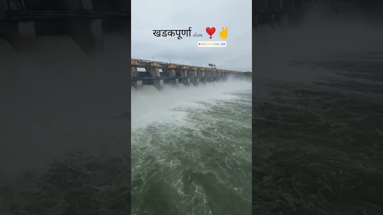 Khadakpurna dam deulgaon mahi 19 Get open