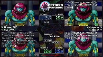 Metroid Fusion 100% Race. Metroid Marathon 2018