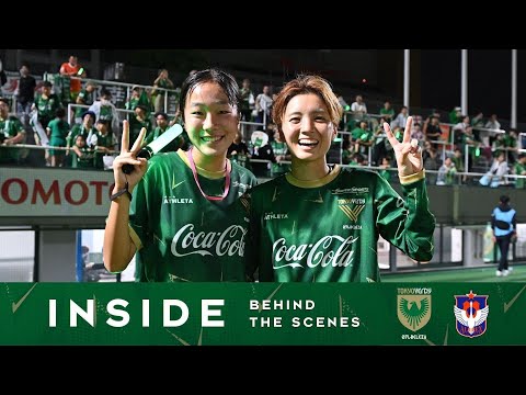 最終値下げ)東京ヴェルディ 日テレベレーザ 24UNIFORM-BELEZA – 東京ヴェルディ公式オンラインストア