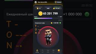 #hamsterkombat Шифр морзе  на сегодня 🫡