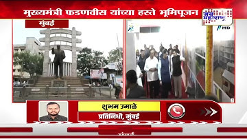 Ramabai Ambedkar Nagar Redevelopment | रमाबाई आंबेडकर नगरचा पुनर्विकास पुन्हा चर्चेत | Marathi News